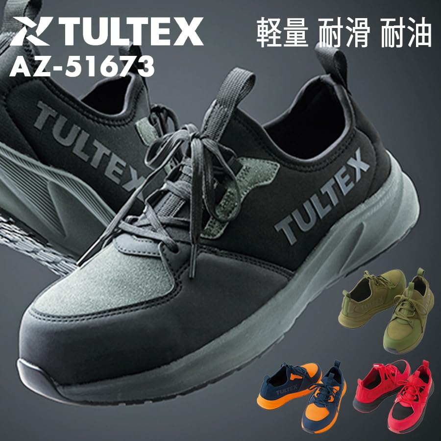 Amazon | [タルテックス] 安全靴 メンズ セーフティシューズ AZ